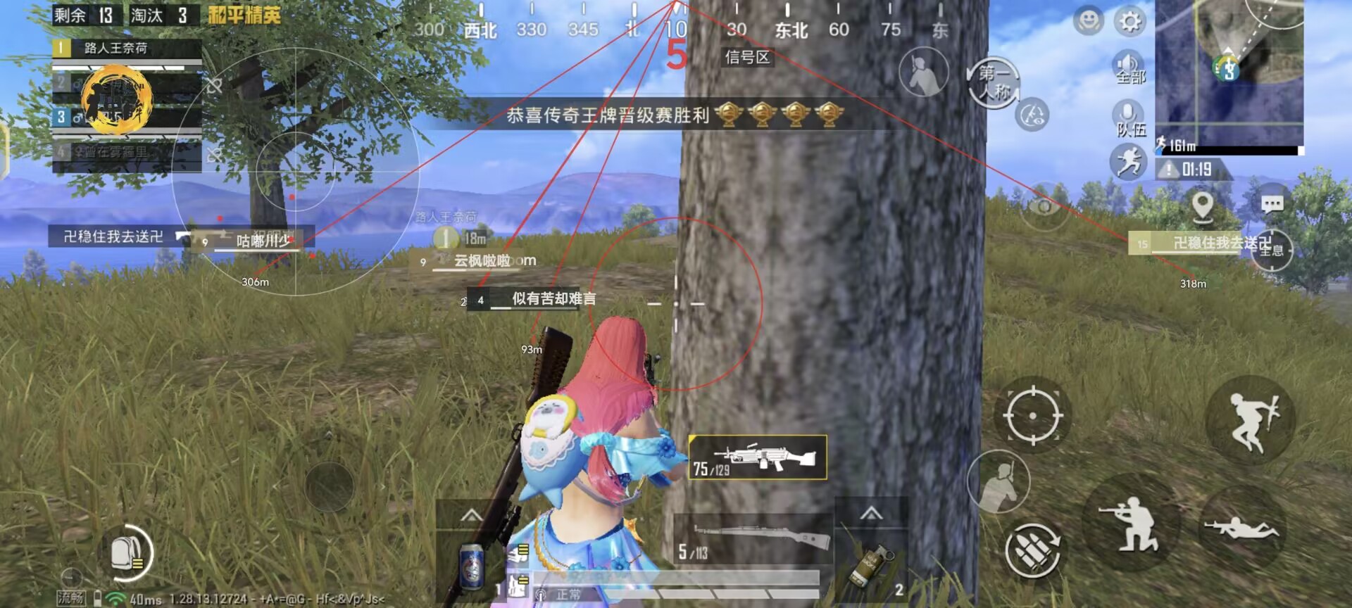 和平精英领域辅助在哪下载（和平精英的辅助在哪下载）